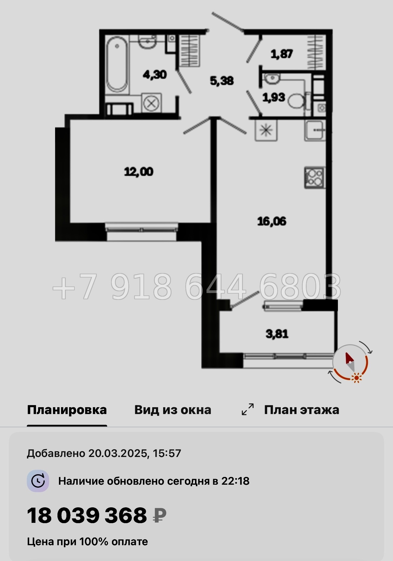 № 51 ы. Метро Лиговский проспект. Метро Обводный канал. ЖК Дом на Курской Санкт Петербург  - миниатюра 75