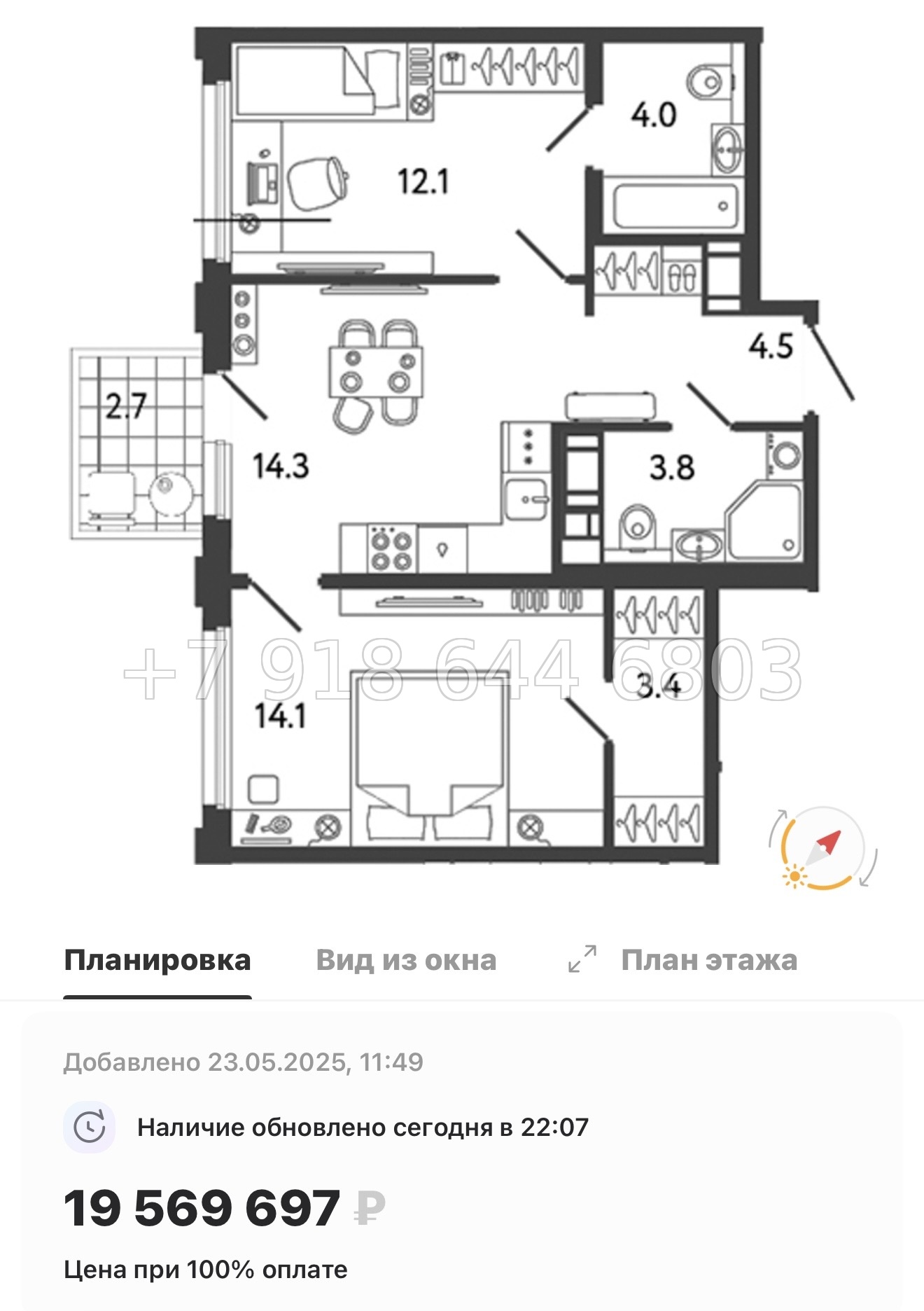 № 41 ы. Метро улица Дыбенко. ЖК Гений Санкт-Петербург - миниатюра 52