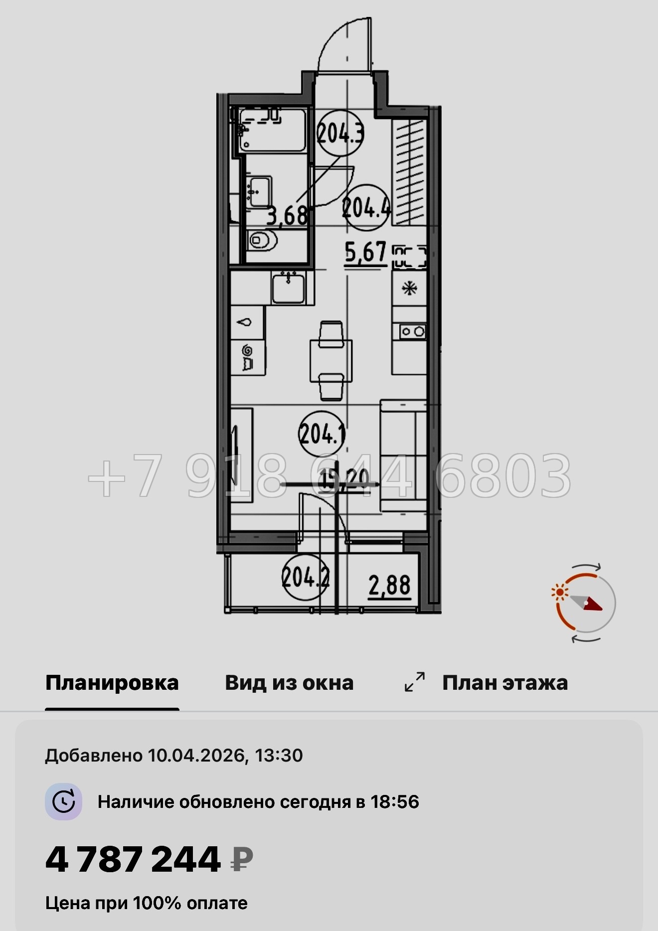 № 84 в. Метро Парнас. ЖК Dogma. Юкки - миниатюра 72