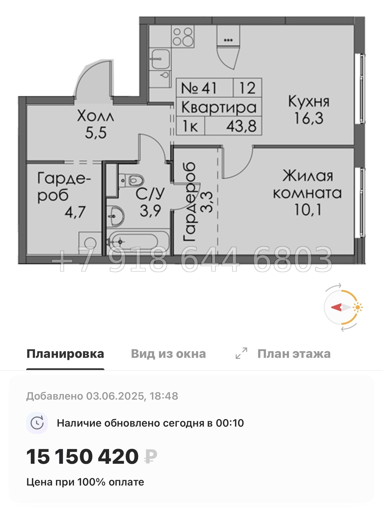 № 118 в. Метро Обводный канал. Метро Фрунзенская. Метро Технологический институт. ЖК Витебский парк Санкт Петербург  - миниатюра 96