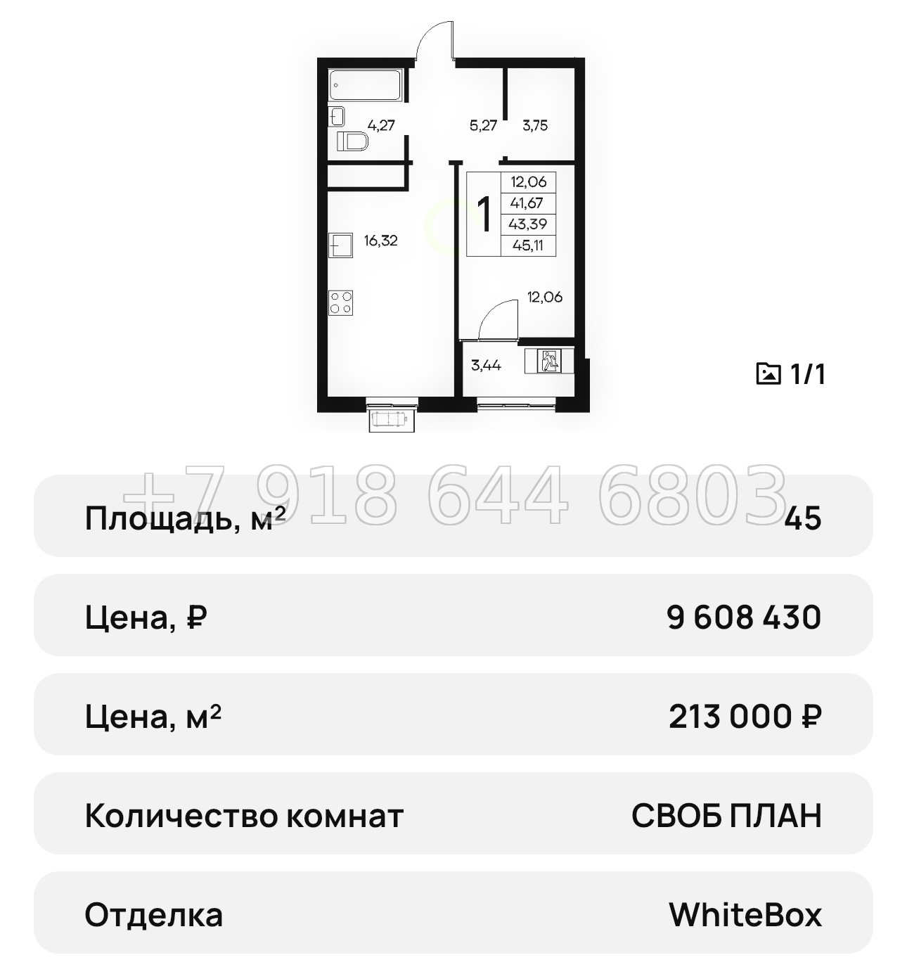 № 30 ю. ЖК Новый Судак  - миниатюра 50