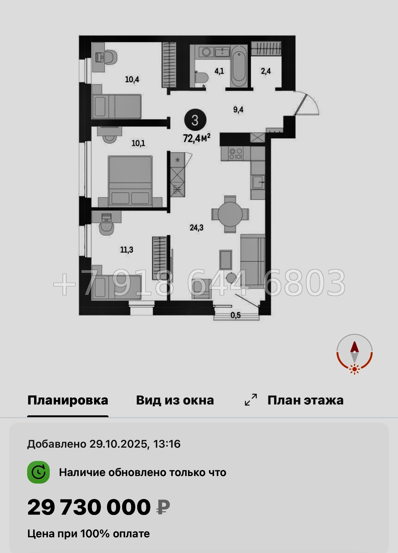 № 124 в. Метро Приморская. ЖК Северный ветер. Санкт Петербург  - миниатюра 157