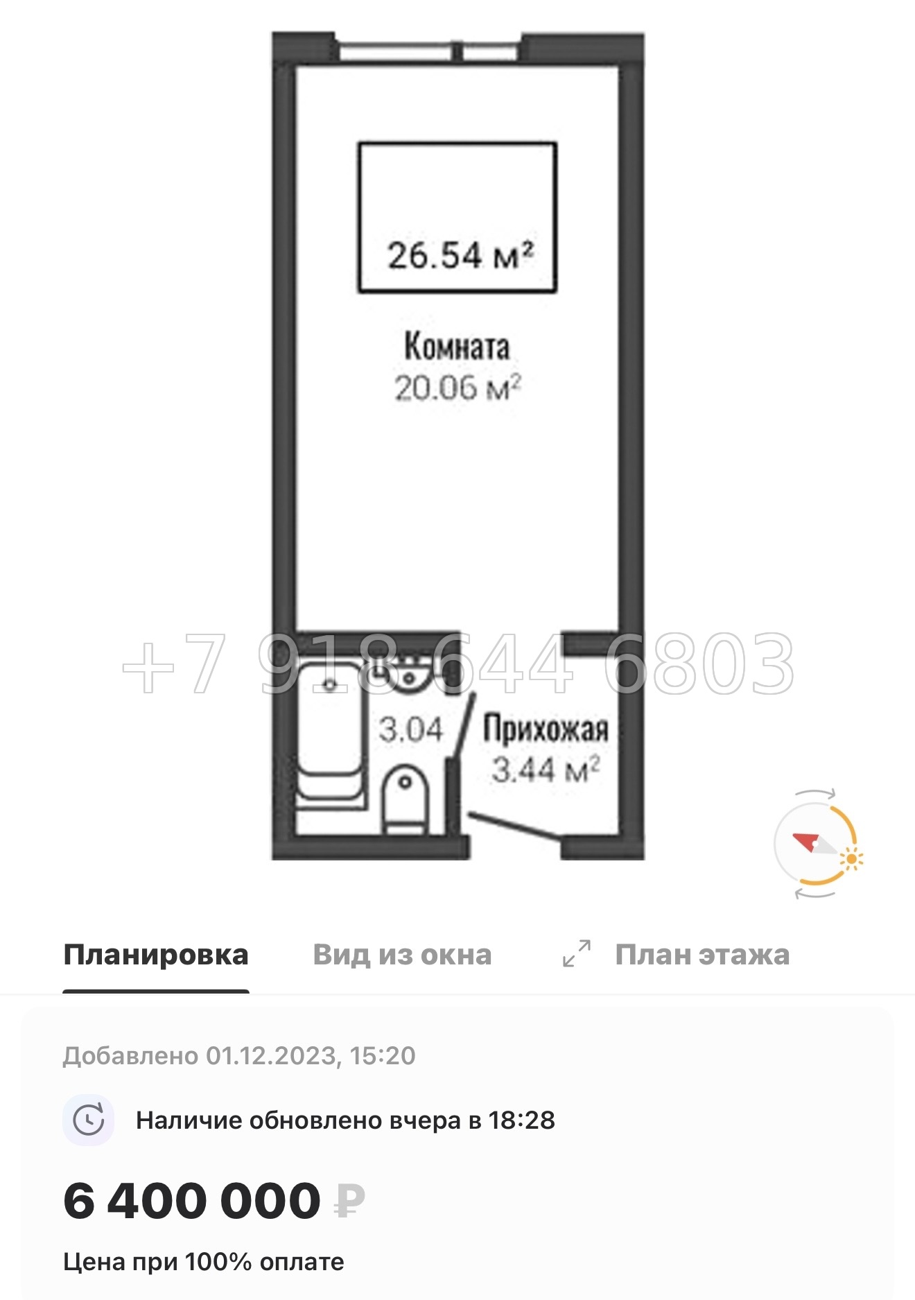 № 9. Метро Ломоносовская. Метро улица Дыбенко. Лайф Апарт Октябрьская Санкт Петербург  - миниатюра 24