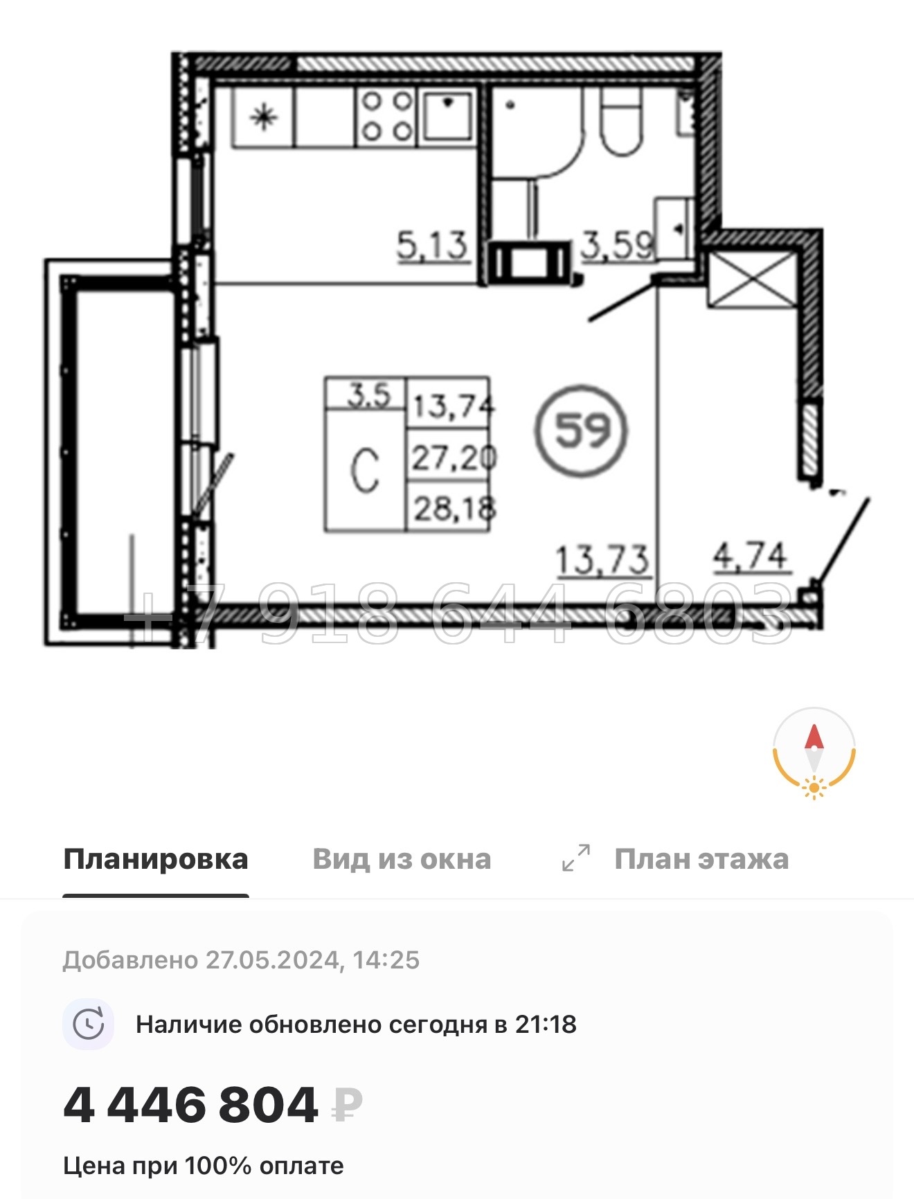 № 79 в. (Частично сдан) Метро Проспект Ветеранов. ЖК Аннино Сити  - миниатюра 35