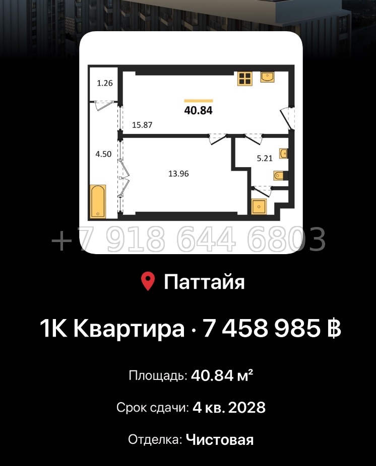 № 10. SKYPARK LUCEAN JOMTIEN PATTAYA Lunique Real Estate Co., Itd Джомтьен пляж район - миниатюра 60