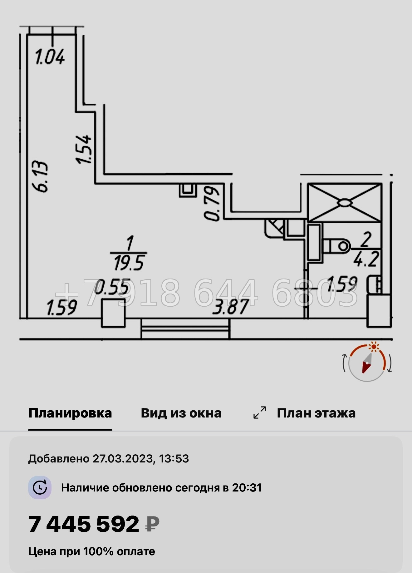 № 2.  ( СДАН ). Метро Черная Речка. Апартаменты Зум Черная Речка Санкт-Петербург - миниатюра 45