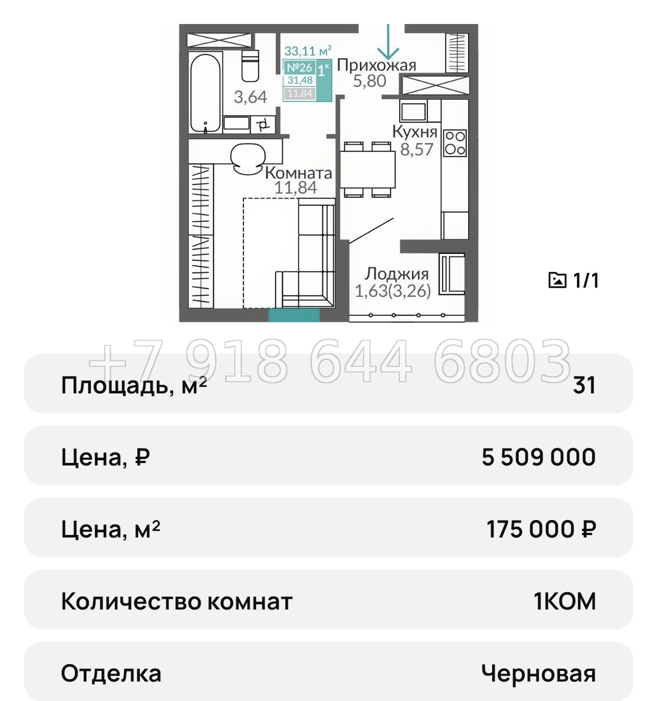 № 23 ю. Симферополь ЖК Горизонты-3 - миниатюра 22