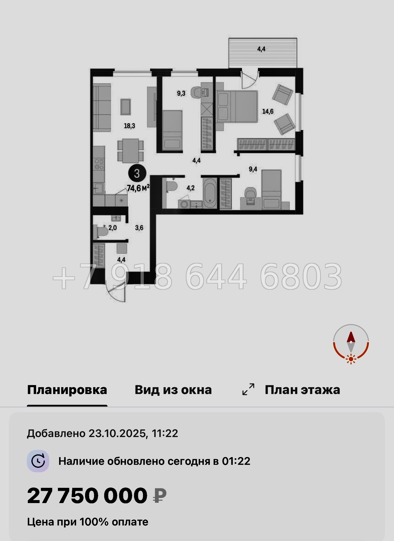 № 124 в. Метро Приморская. ЖК Северный ветер. Санкт Петербург  - миниатюра 154