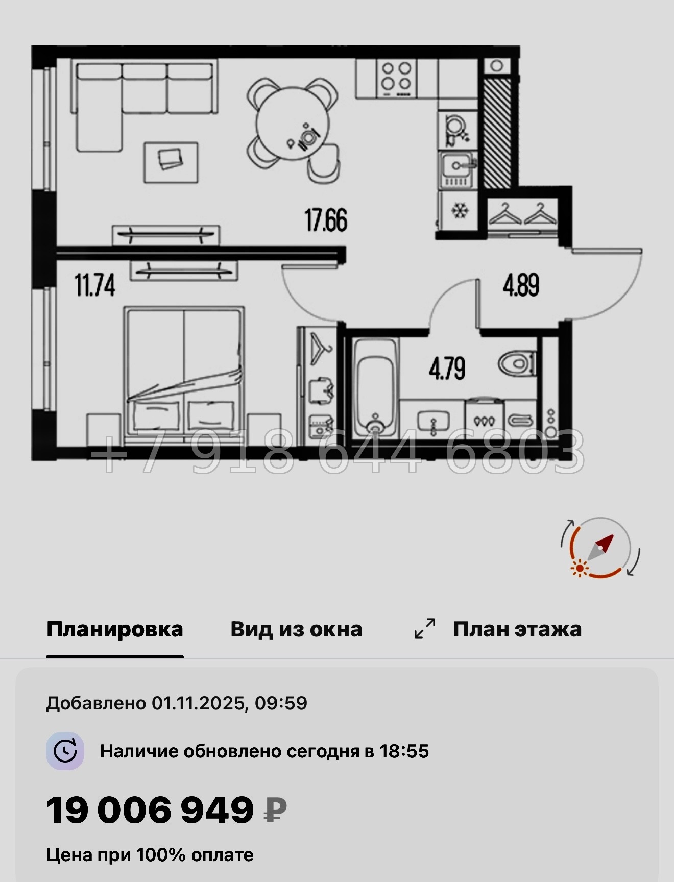 № 24 ы. Метро Горный Институт. ЖК Legenda Васильевского Санкт Петербург  - миниатюра 94