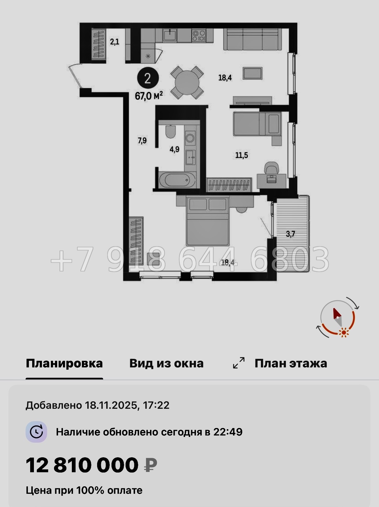 № 95 в. Метро Проспект Ветеранов. ЖК Брусника в Новоселье  - миниатюра 107