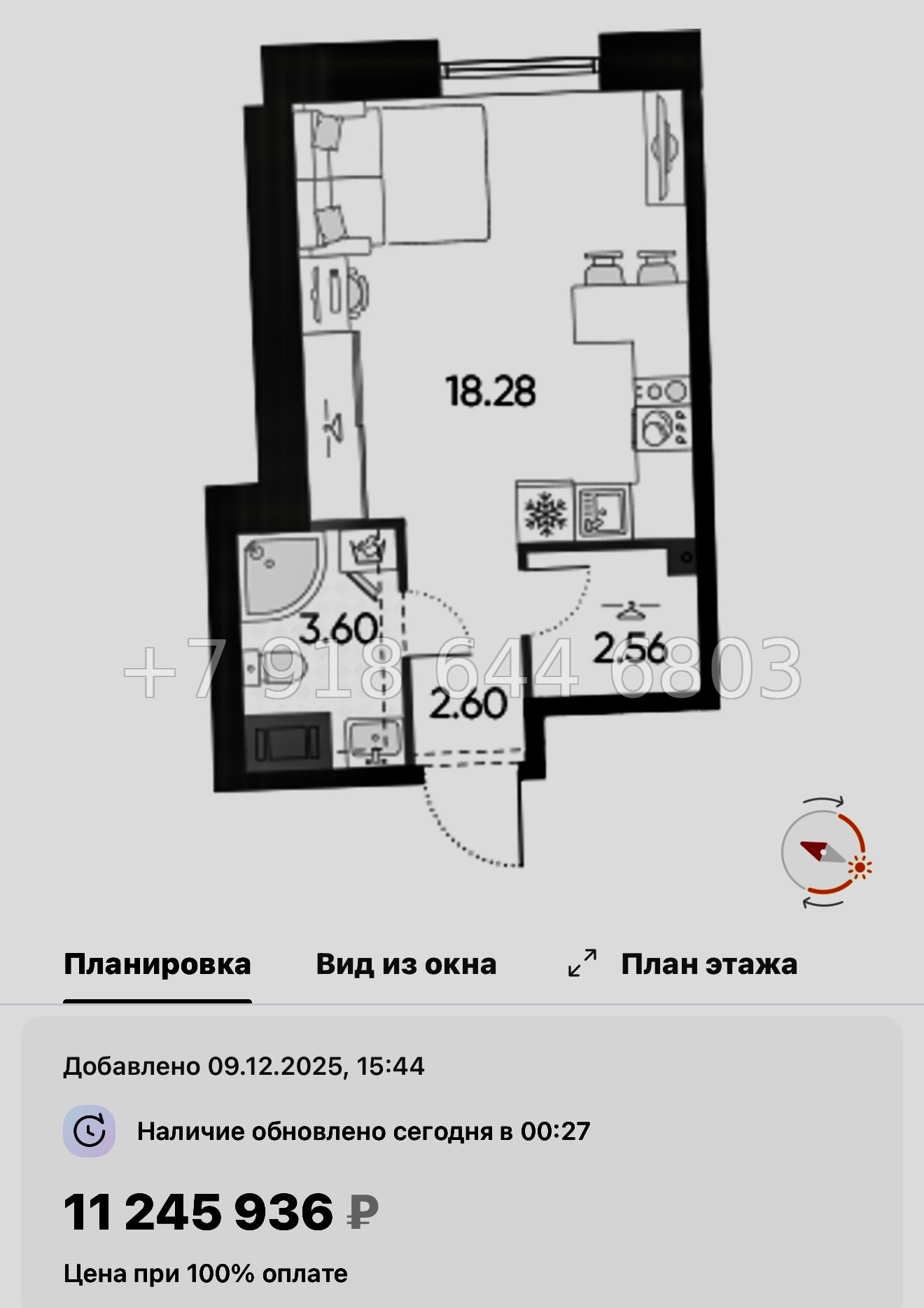 № 123 в. Метро Приморская. Метро Горный Институт. ЖК Бульвар Грина. Санкт Петербург  - миниатюра 38