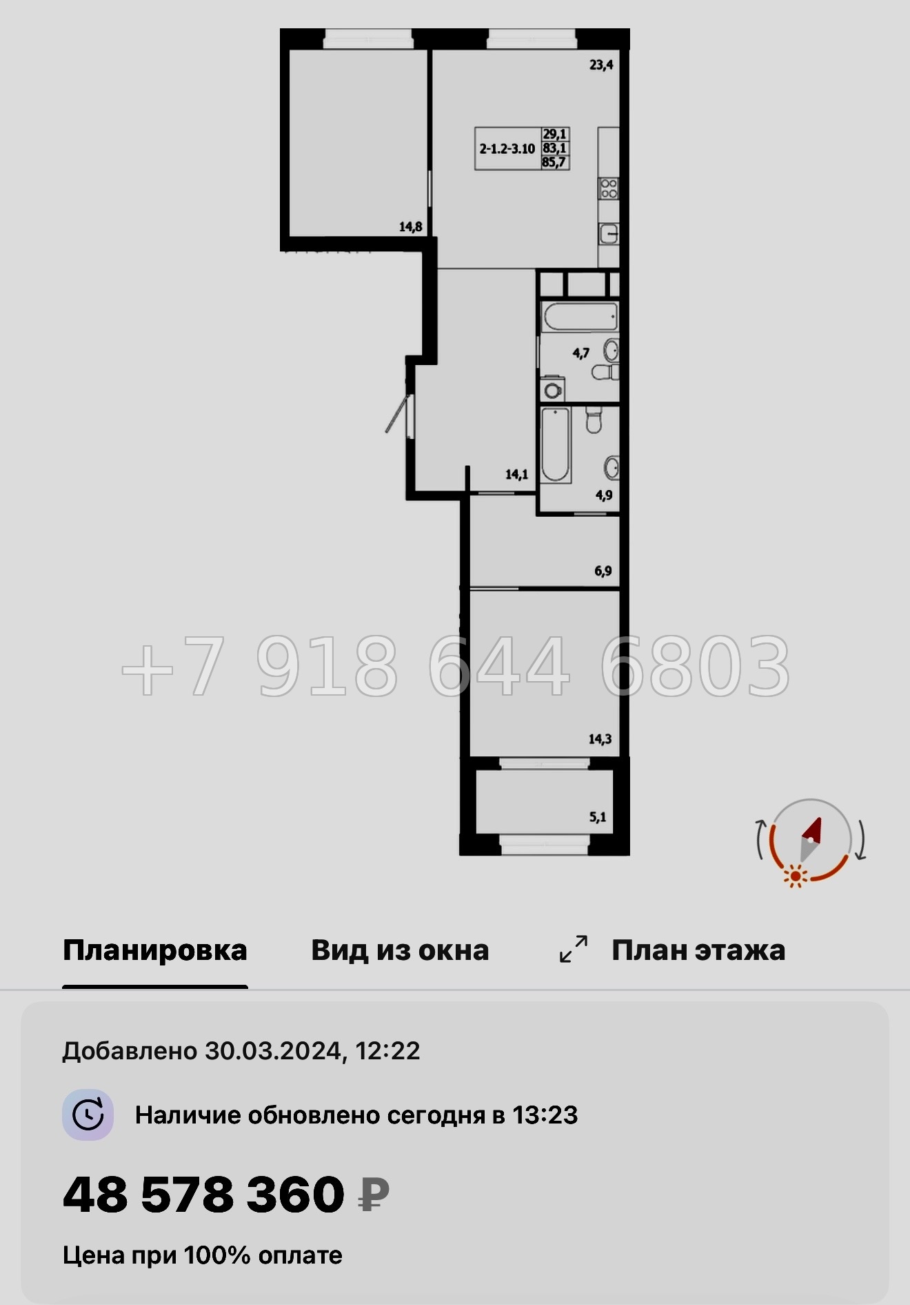 № 68 в. Метро Петроградская. Метро Чкаловская. Метро Выборгская. ЖК ЛДМ Санкт Петербург  - миниатюра 56