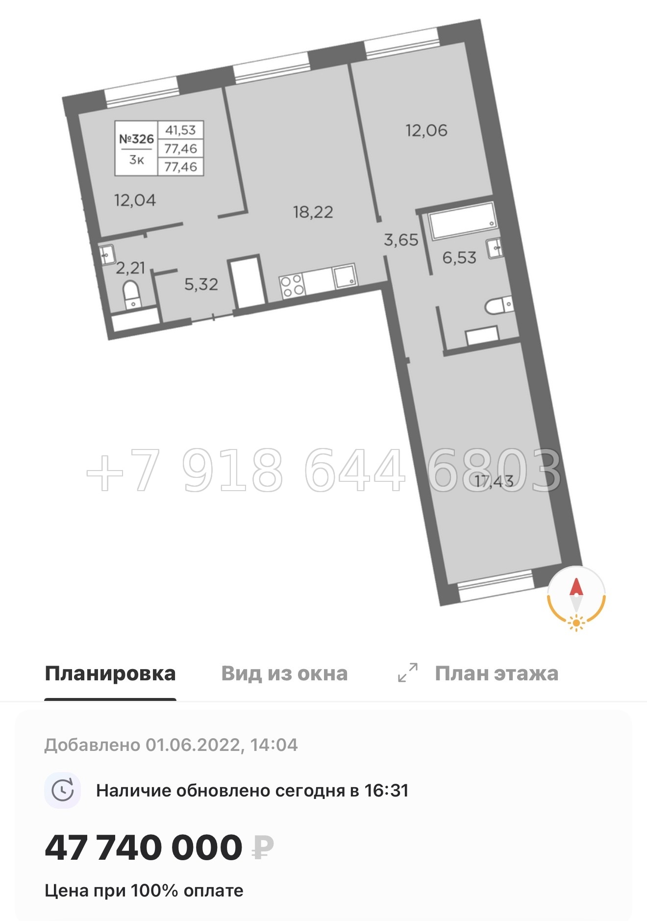 № 33 ы. (СДАН). Метро Петроградская. Метро Чкаловская. Метро Выборская. ЖК Северная Корона Санкт Петербург  - миниатюра 34