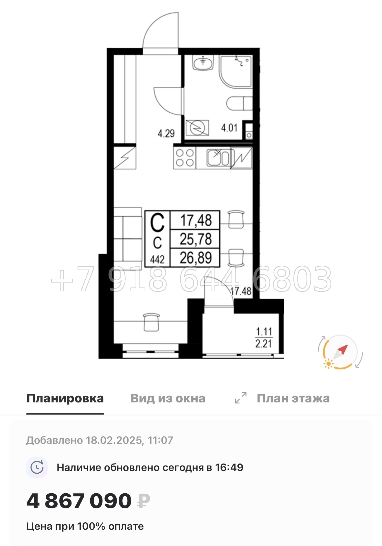 № 92 в. Метро улица Дыбенко. ЖК ID Kudrovo ll - миниатюра 71