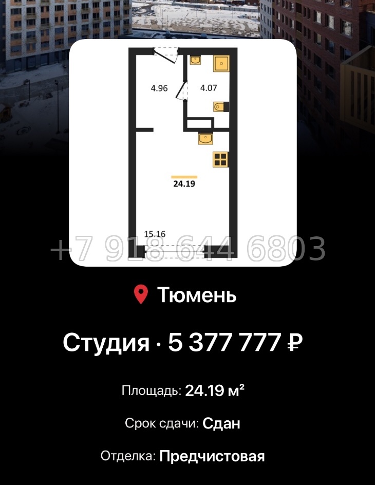 № 1. ЖК Авторский Тюмень  - миниатюра 63