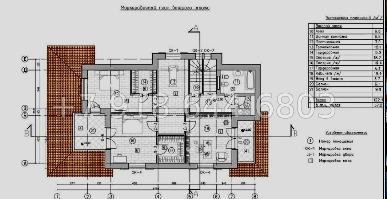 № 150. Дом в Сочи Головинка - миниатюра 29