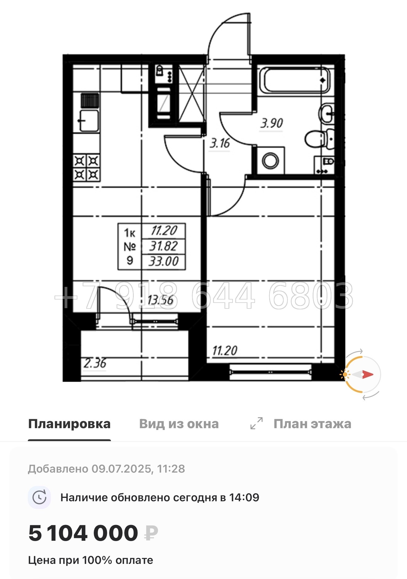 № 71 в. ЖК Огоньки Всеволожск  - миниатюра 50