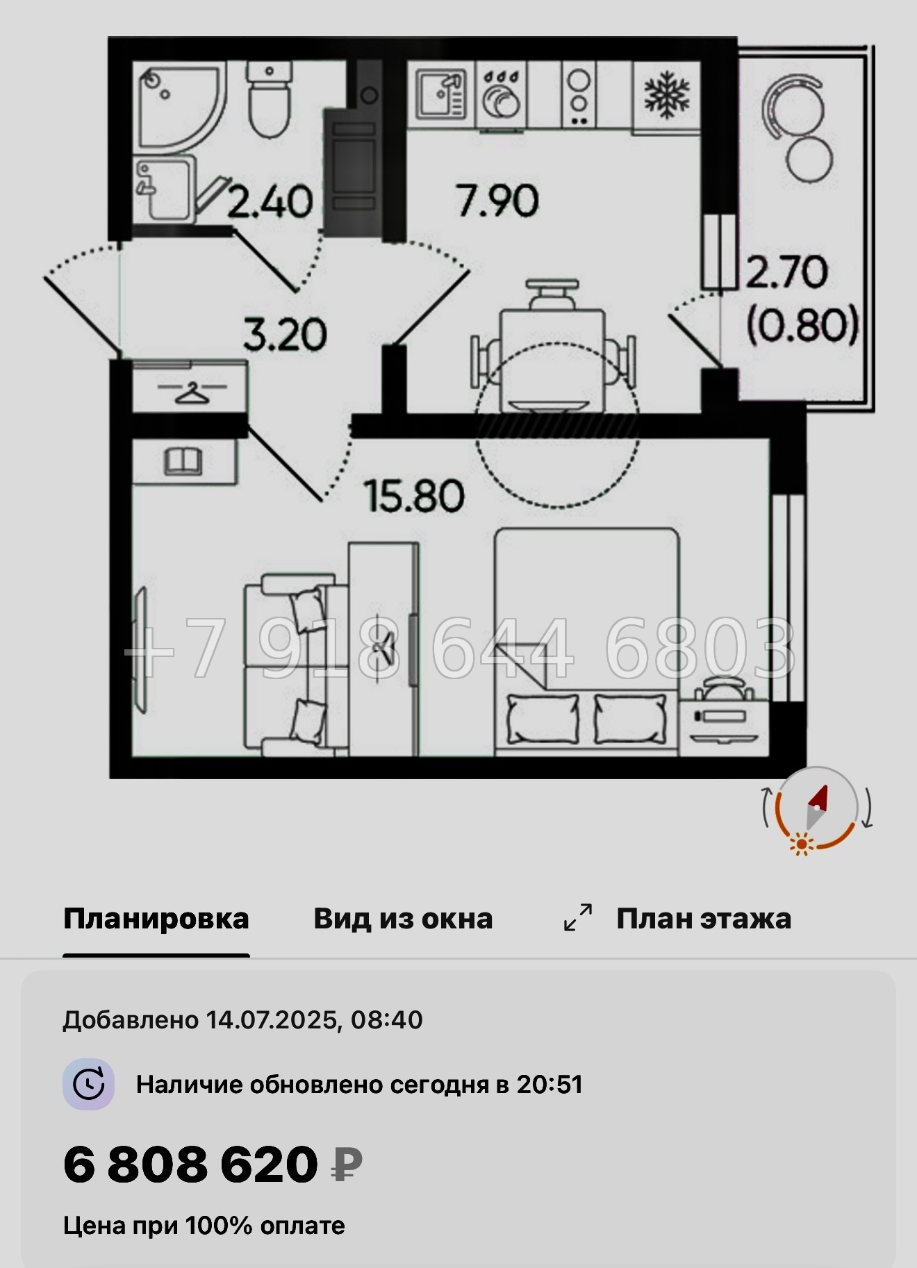 № 105 в. Метро Гражданский проспект. ЖК Цветной город  - миниатюра 84