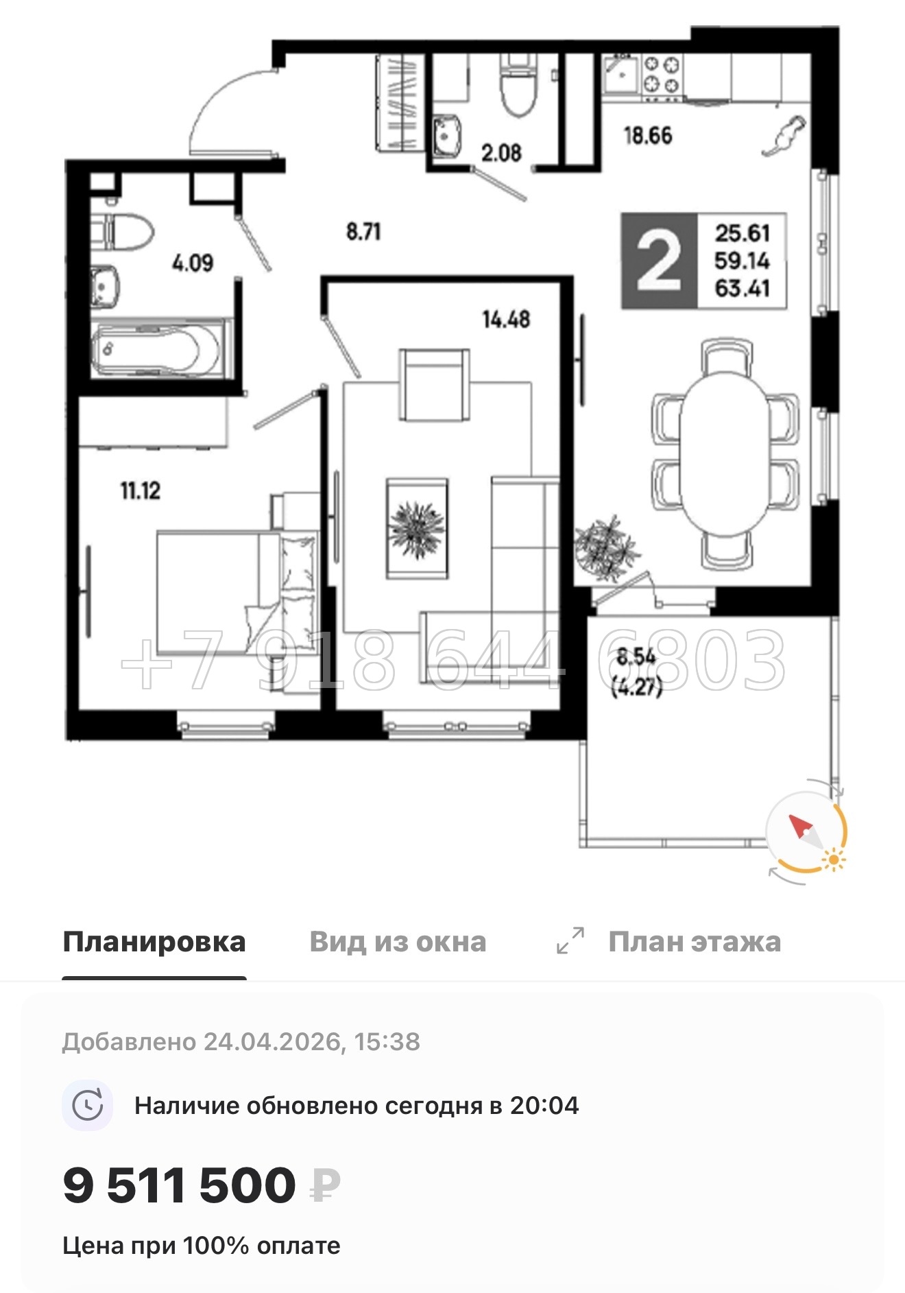 № 101 в. Метро Пролетарская. ЖК Имена - миниатюра 197
