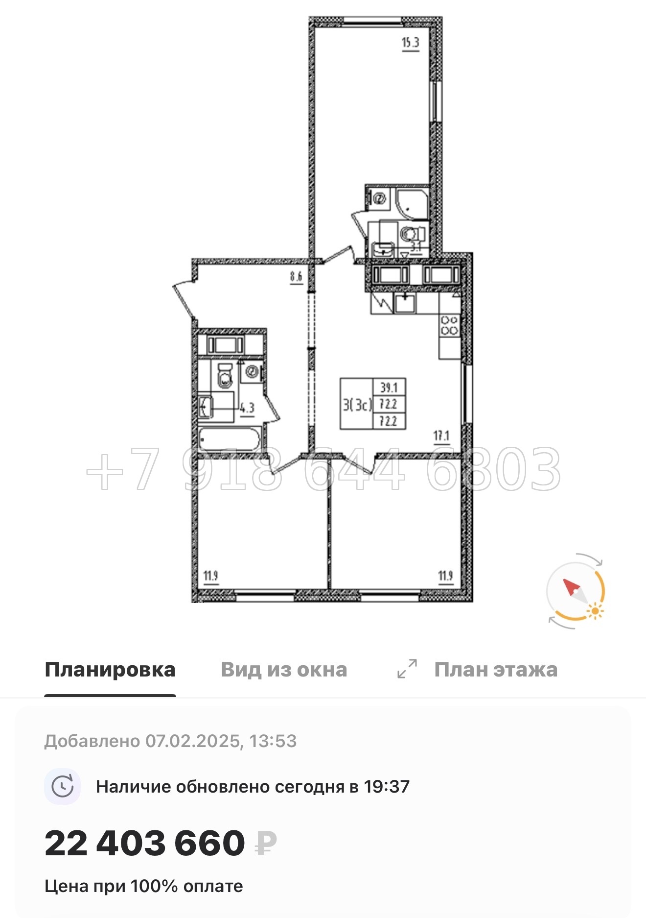 № 38 ы. Метро Дыбенко. Метро Ломоносовская. ЖК Дыбенко парк Санкт Петербург  - миниатюра 46