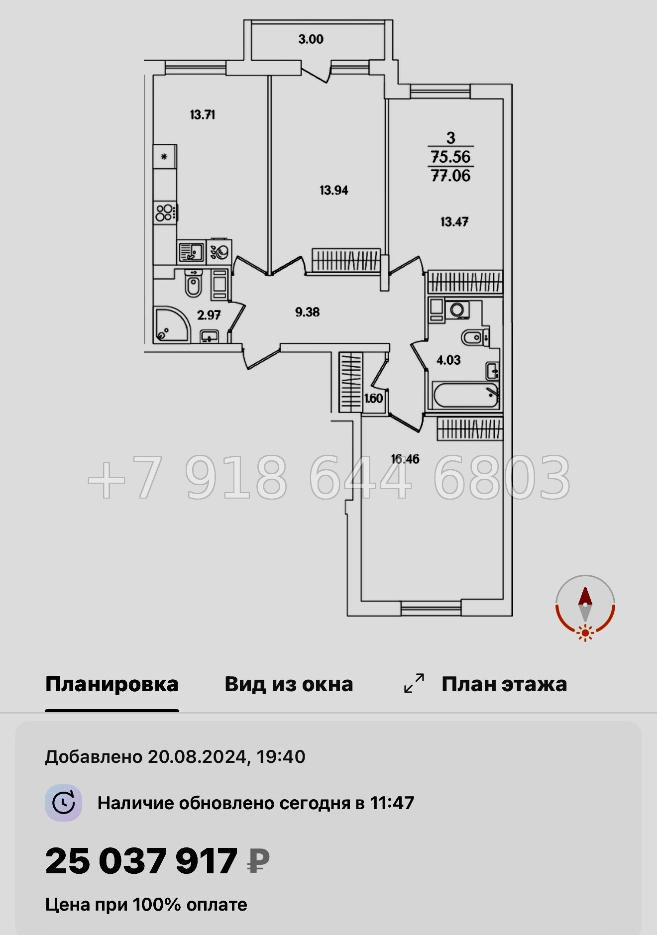 № 108 в. Метро Проспект Ветеранов. ЖК Кинопарк Санкт Петербург  - миниатюра 116