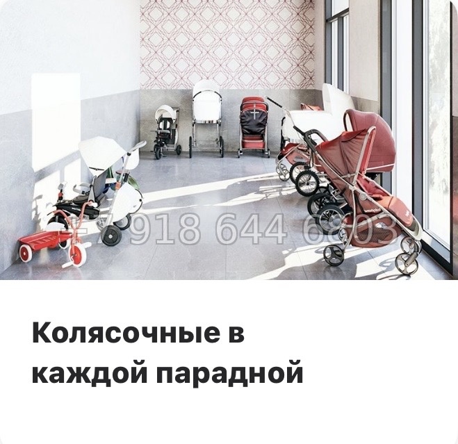 № 119 в. Метро Бухарестская. ЖК Гранат Санкт Петербург  - миниатюра 11