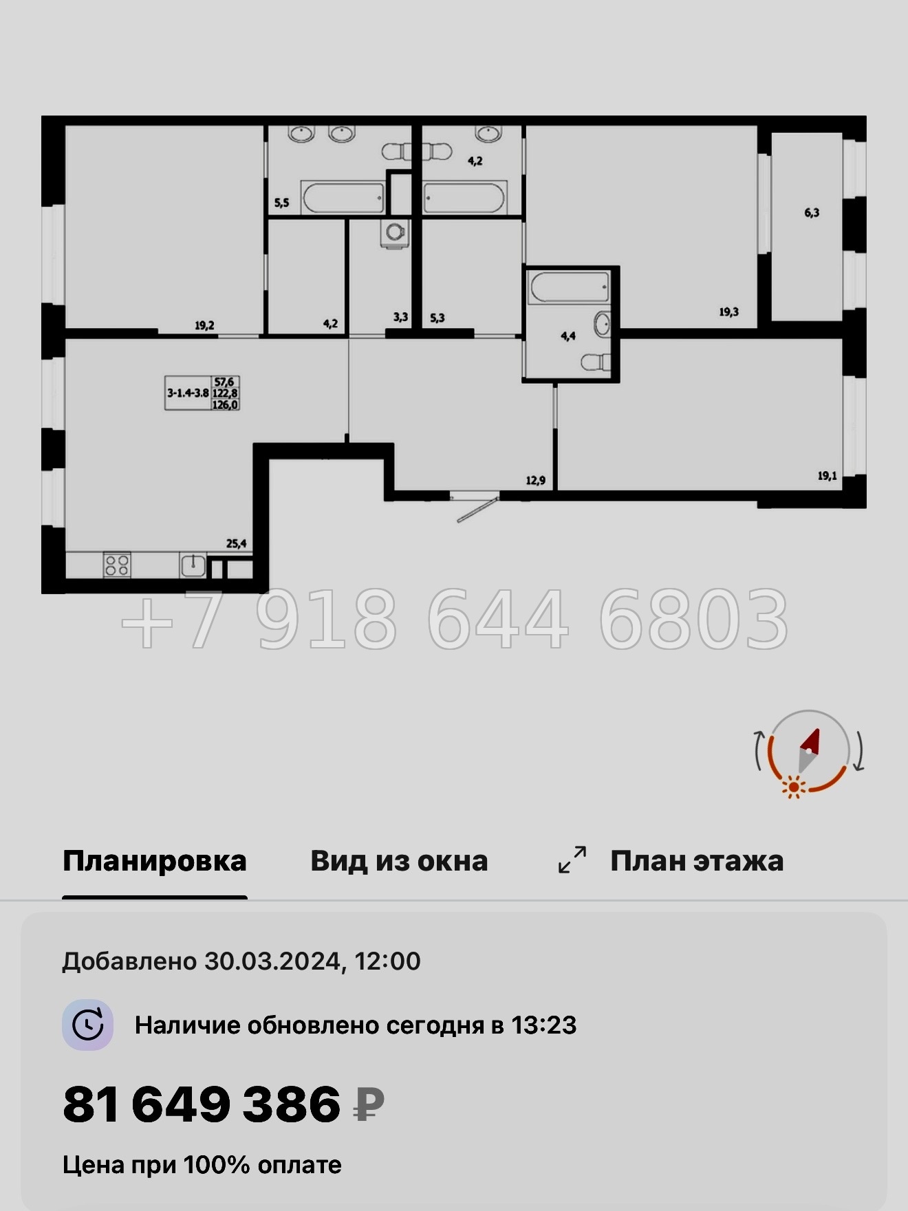 № 68 в. Метро Петроградская. Метро Чкаловская. Метро Выборгская. ЖК ЛДМ Санкт Петербург  - миниатюра 87