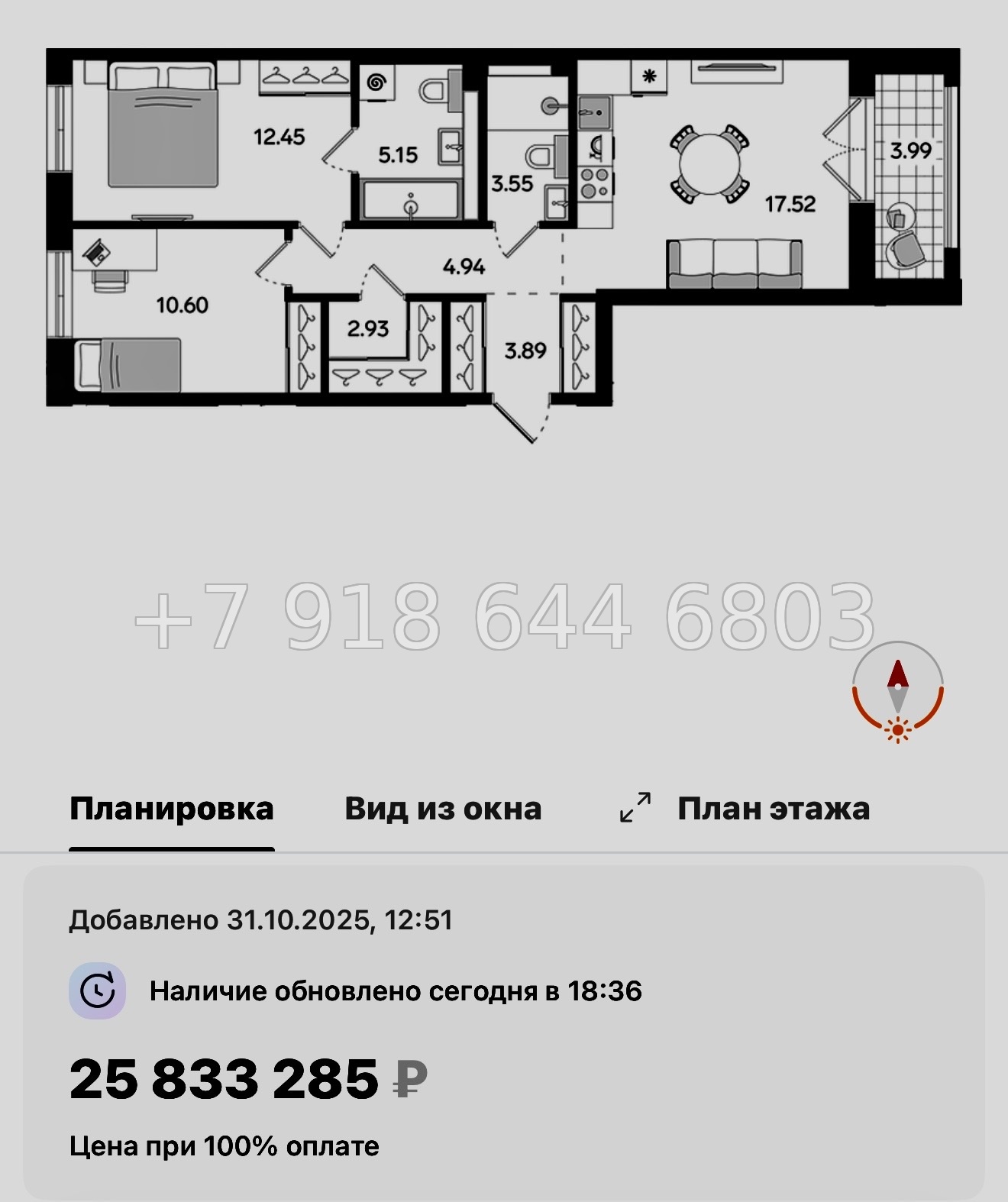 № 46 ы. Метро Балтийская. ЖК STAVNI Обводный Санкт Петербург  - миниатюра 45