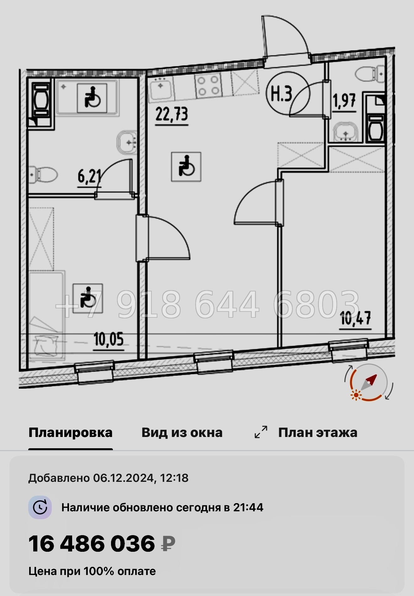 № 5. Метро Бухарестская. Метро Елизаровская. АК Нигилист Санкт Петербург  - миниатюра 40