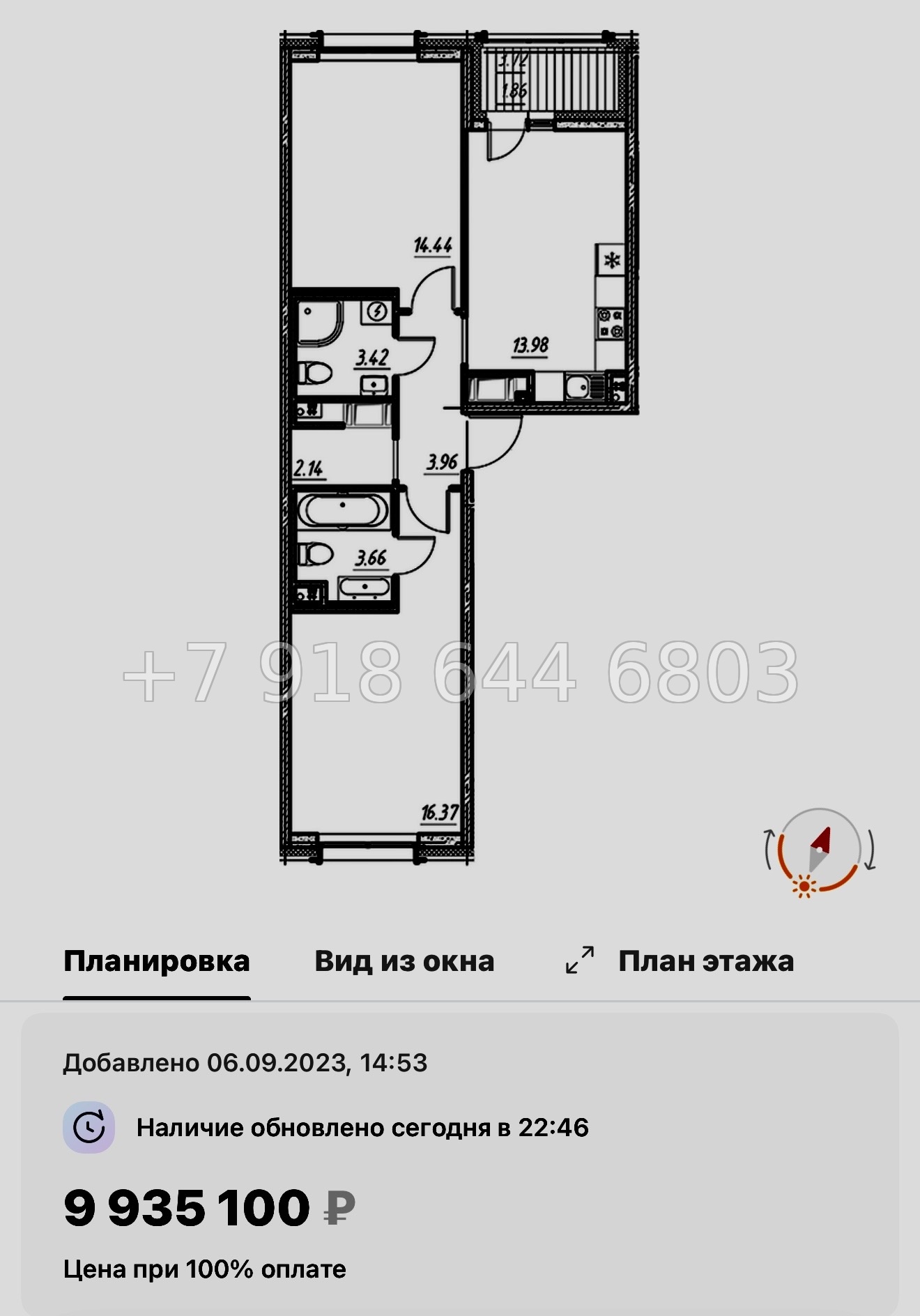 № 77 в. (СДАН) .Метро Шушары. ЖК Новый Московский Шушары  - миниатюра 72