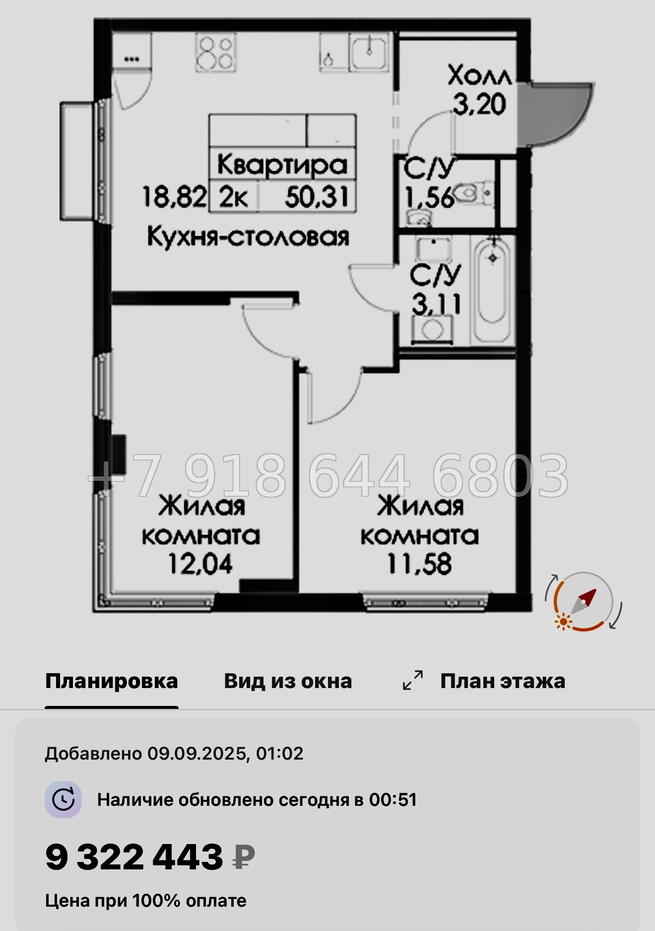 № 104 в. Метро Проспект Ветеранов. ЖК Таллинский парк - миниатюра 121