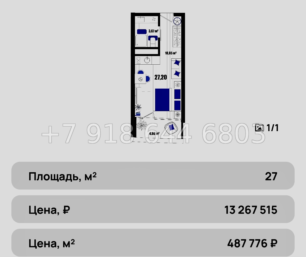 № 16 ю. Для инвесторов есть выгодные условия. АК Мойнако Резорт Евпатория  - миниатюра 32