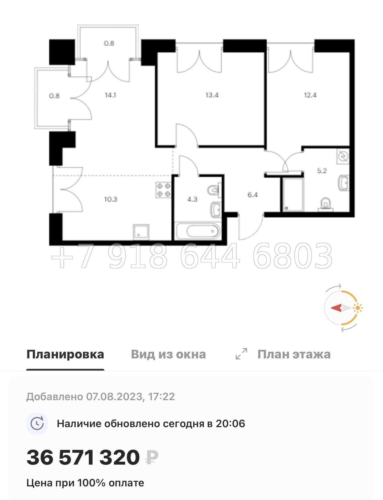 № 59 в. (СДАН) Метро Балтийская. Метро Фрунзенская. Метро Технологический институт. ЖК Лермонтовский Санкт Петербург  - миниатюра 94