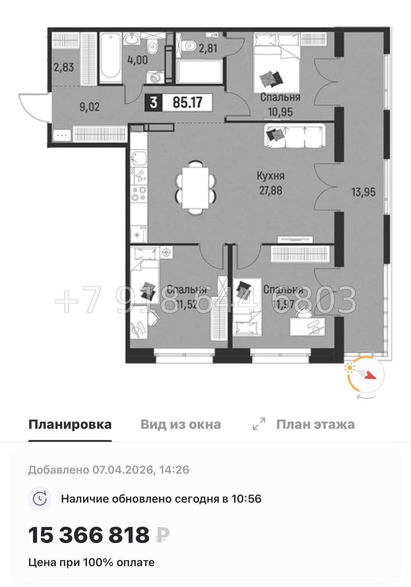 № 89 в. Метро Парнас. Метро Девяткино. ЖК Символист  - миниатюра 86