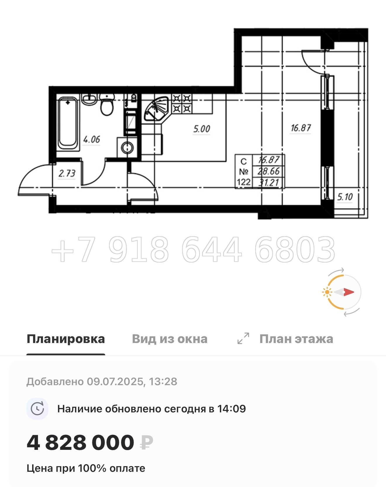 № 71 в. ЖК Огоньки Всеволожск  - миниатюра 39