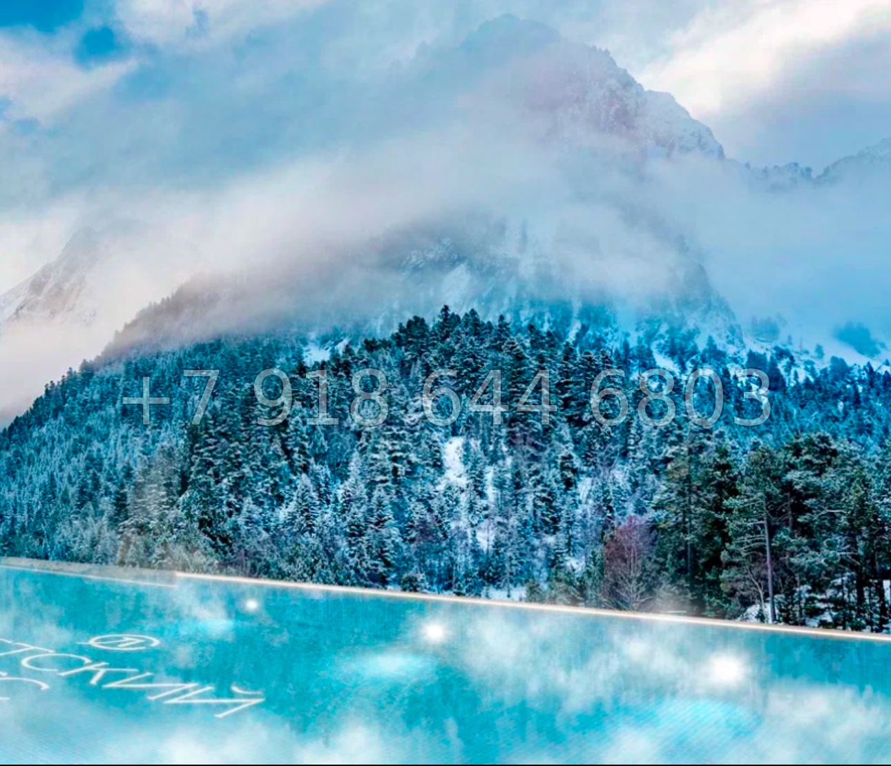 № 1 у. Квартиры в ЖК Светский Лес Сочи - миниатюра 34