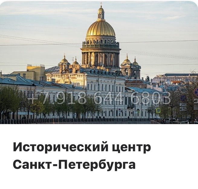 № 11. Метро Лиговский проспект. Метро Обводный канал. Метро Площадь Восстания. Апарт-отель Лиговский Санкт-Петербург  - миниатюра 16