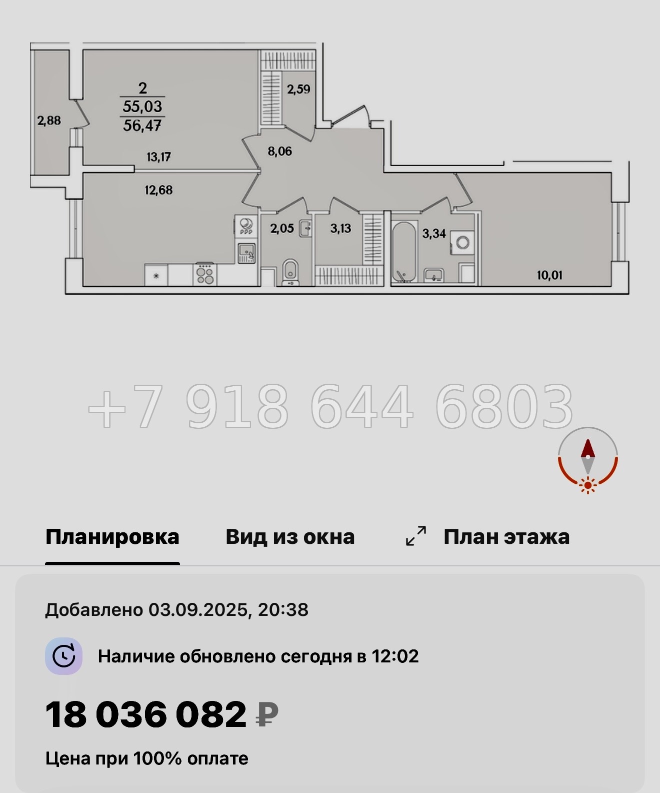 № 108 в. Метро Проспект Ветеранов. ЖК Кинопарк Санкт Петербург  - миниатюра 156