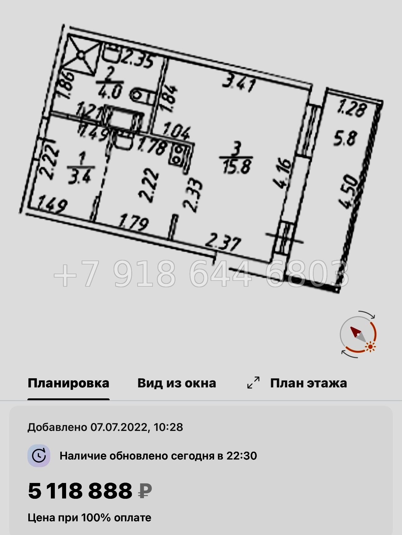 № 14 ы. ( сдан ) метро Девяткино. ЖК Полис ЛАВрики г. Мурино  - миниатюра 83