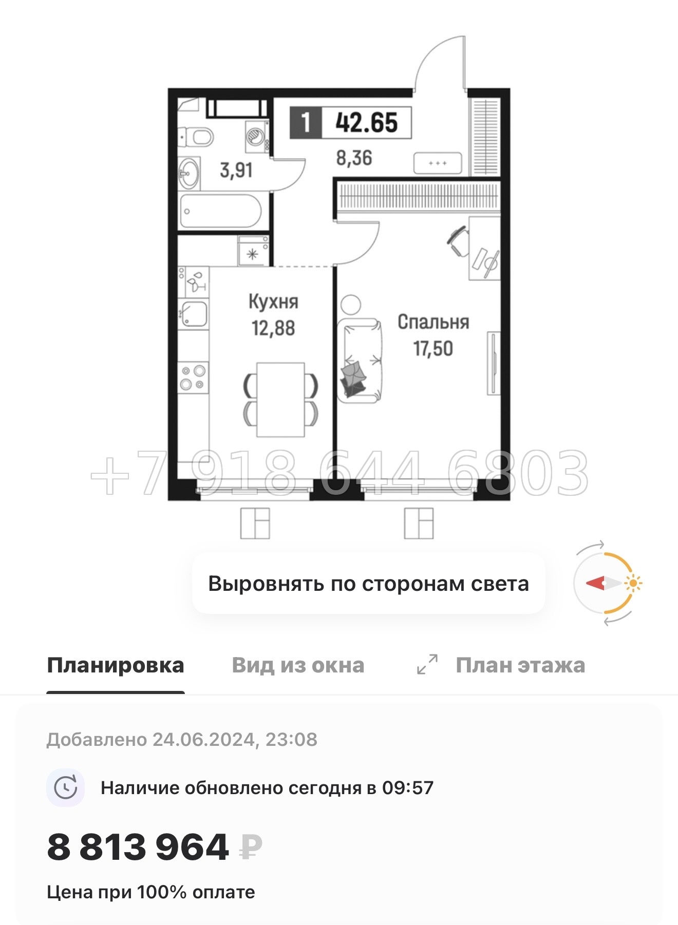 № 2 ы. Метро Девяткино. ЖК Максималист - миниатюра 58