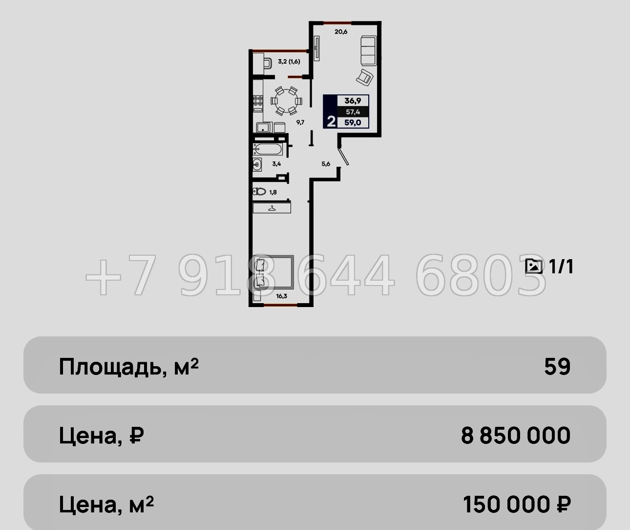 № 4ю. Бизнес класс. Квартиры в Столице Крыма. ЖК Прогресс Симферополь - миниатюра 22