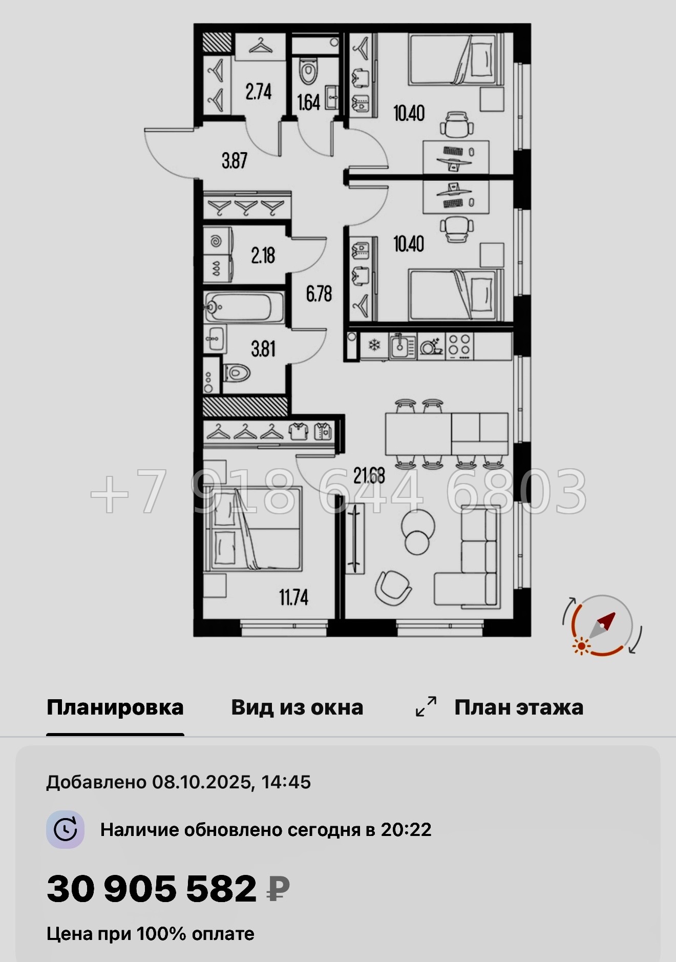 № 129 в. Метро Горный Институт. Легенда Васильевского Санкт Петербург  - миниатюра 157