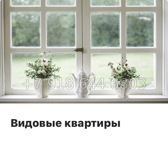 № 29 ы.(СДАН ). Метро Московская. Метро Ленинский проспект. Метро Проспект Славы. ЖК SHEPILEVSKIY Санкт-Петербург - миниатюра 12