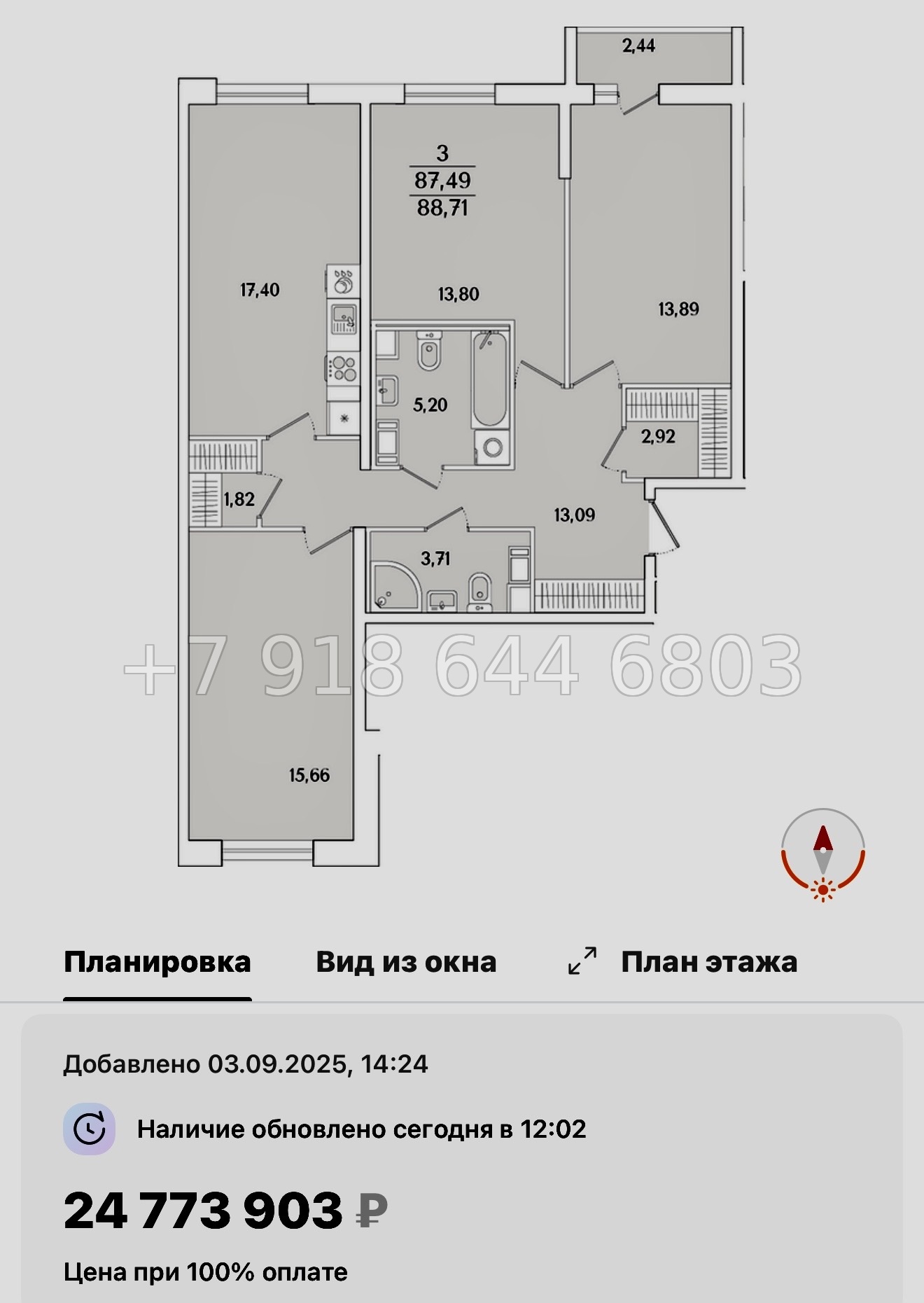 № 108 в. Метро Проспект Ветеранов. ЖК Кинопарк Санкт Петербург  - миниатюра 162