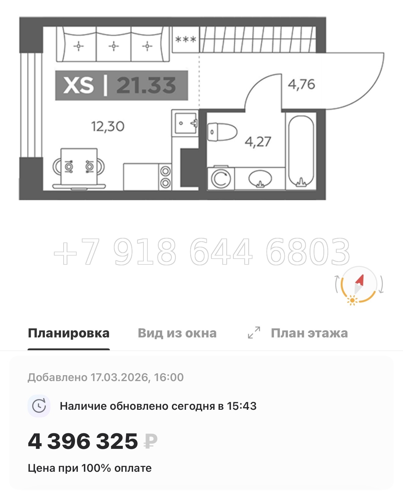 № 100 в. Метро Купчино. ЖК Солар Парк Санкт Петербург Шушары  - миниатюра 30