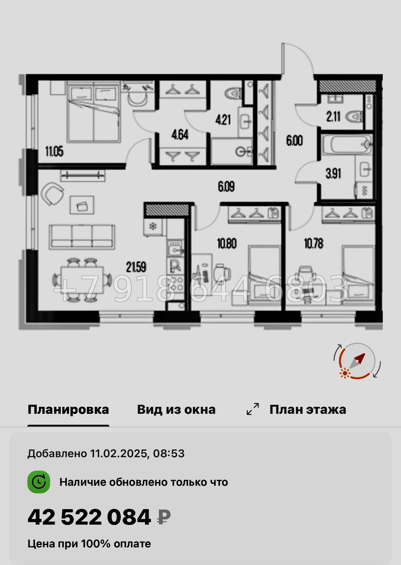 № 24 ы. Метро Горный Институт. ЖК Legenda Васильевского Санкт Петербург  - миниатюра 150