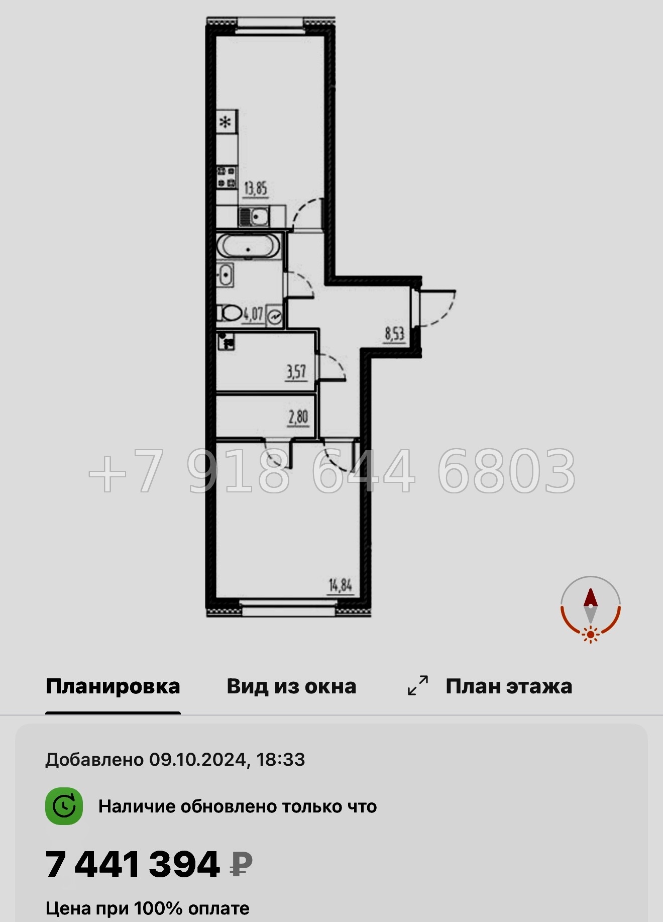 № 77 в. (СДАН) .Метро Шушары. ЖК Новый Московский Шушары  - миниатюра 109