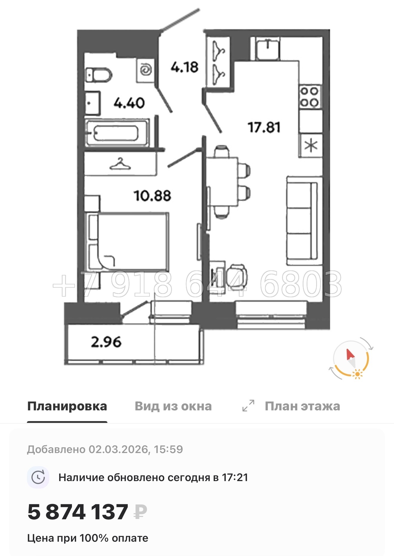 № 83 в. Метро Московская. Метро Проспект Ветеранов. ЖК Загляденье - миниатюра 93