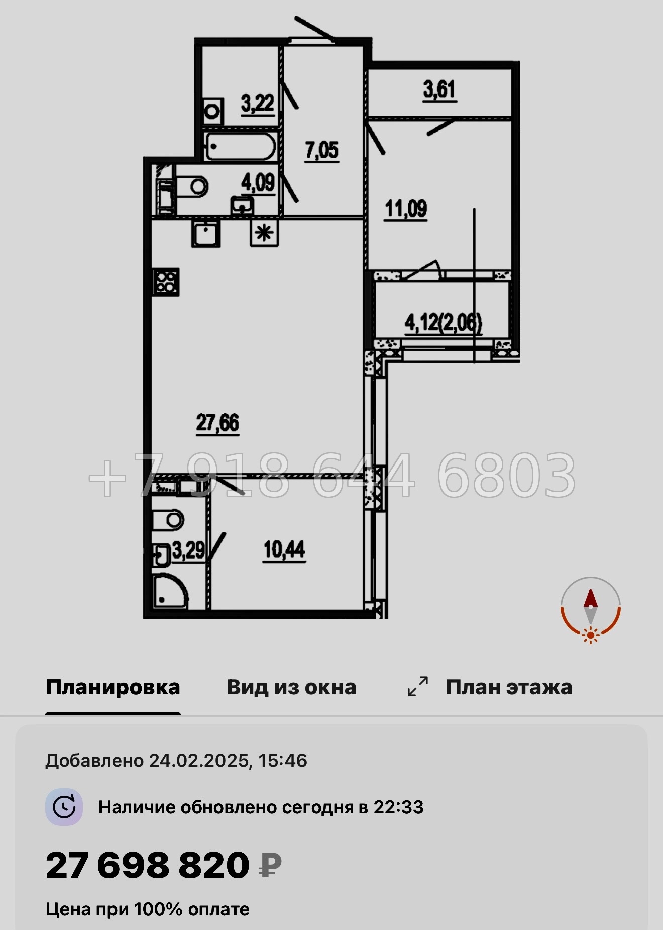 № 48 ы. Метро Московские Ворота. ЖК Знатный Санкт Петербург  - миниатюра 75