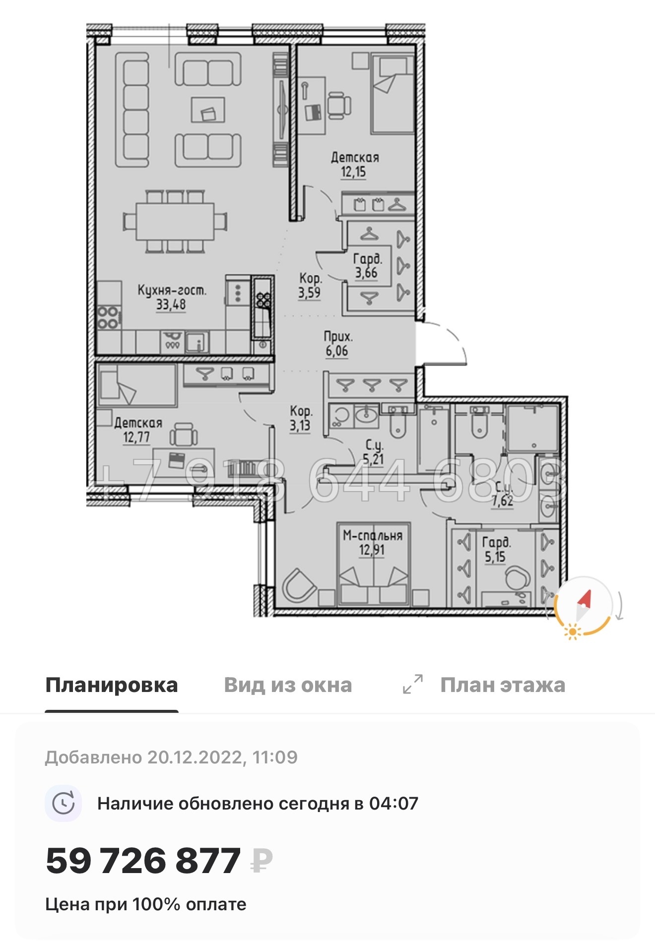 № 65 в. Метро Петроградская. Метро Выборгская. ЖК Сампсониевский 32 Санкт Петербург  - миниатюра 66
